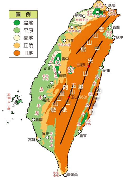 地勢高|台灣地理